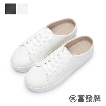 【富發牌】日常素色綁帶穆勒鞋-黑/白 1BC89