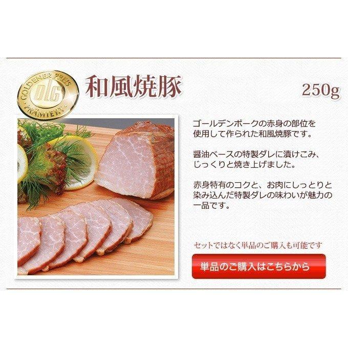 ギフト 内祝い お歳暮 御歳暮 詰め合わせ ハム 肉 送料無料 100FH 贈り物 贈答品 お礼 お取り寄せグルメ 人気 サイボク お返し