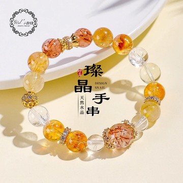 天然水晶手鍊 黃水晶手鍊 招財手鍊 女 開運水晶 招貴人 黃塔晶 金髮晶 多寶招財水晶手鍊 藍月光 金虎眼手串