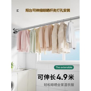 晾衣桿伸縮免打孔陽臺涼衣架家用墻上固定式掛曬可支撐晾衣桿一根