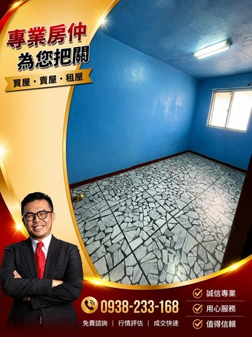 雙和醫院生活圈｜方正三房·錦和學區｜新北市中和區圓通路