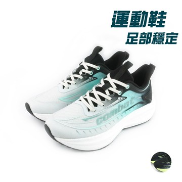 COMBAT艾樂跑男鞋-足部穩定透氣運動鞋-灰黑/黑(22321)
