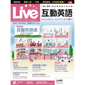 Live互動英語 11月號/2016 第187期_Readmoo 讀墨電子書