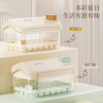 創意按壓雪屋冰格冰塊模具家用大容量制冰盒容脫模速凍儲物盒 收納 置物
