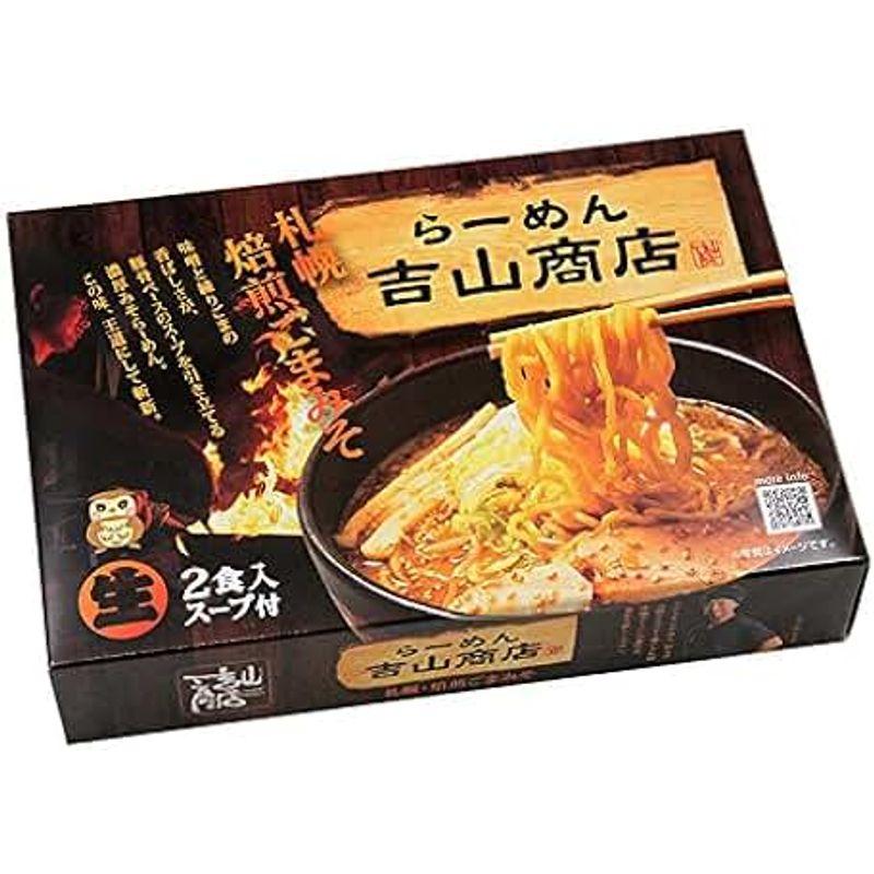 札幌らーめん 吉山商店2食×4箱(ご当地ラーメン 厚味噌ラーメン)