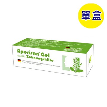 【格萊思美】德國 草本植物凝膠 (5ml)(單盒)(鼠尾草)