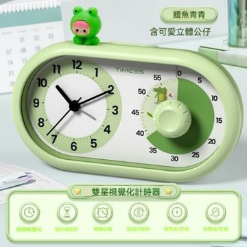雙介面教學時鐘 附立體公仔 鬧鐘 可視化倒數擺鐘 類比認時 + 視覺倒數 指針計時二合一自律靜音桌鐘