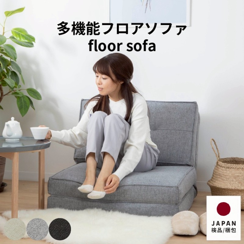 新品 座椅子 グレー リクライニングチェア 1人掛け 多機能