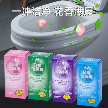 🔥臺灣出貨-熱賣中🔥新款馬桶潔廁棒 馬桶清潔棒 潔厠棒 馬桶清潔劑 廁所潔廁棒 潔厠靈 馬桶自動潔厠棒 藍泡泡潔廁棒 去