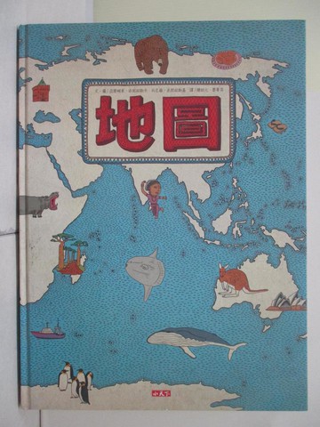 【書寶二手書T5／少年童書_RH9】地圖_亞歷珊卓‧米契林斯卡