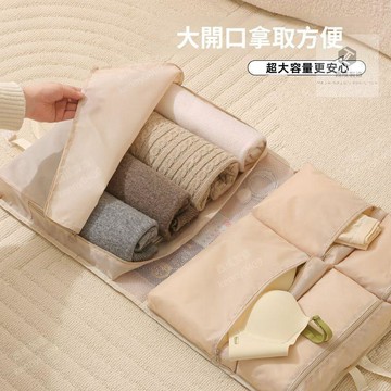 旅行收納袋 出門便攜行李箱整理包 多功能內衣分類收納袋 掛壁式衣物整理袋 貼身用品分裝收納 出國旅遊住宿整理必備神器
