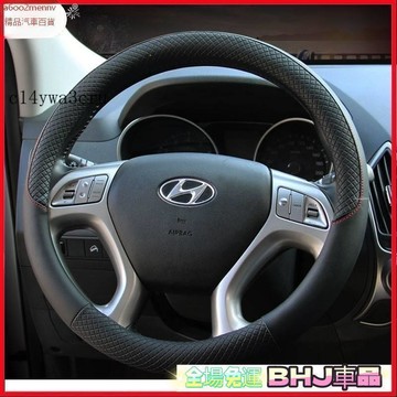 把套 方向盤套 【把套】汽車方向盤套 把套 Hyundai現代方向盤套Elantra Custin Santafe Tu