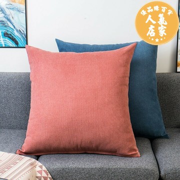 沙發抱枕/方形抱枕 靠枕套超大號家居客廳簡約 80床頭靠背靠墊沙發抱枕臥室輕奢定制