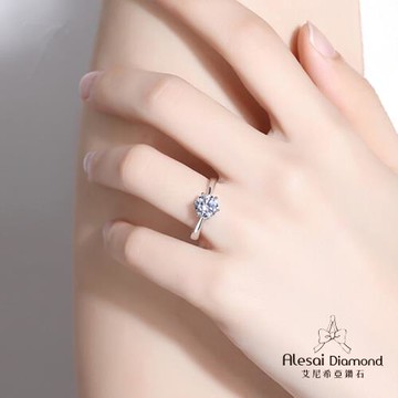 Alesai 艾尼希亞鑽石 1克拉 四爪鑽戒 D/VVS1 培育鑽石 3EX 車工