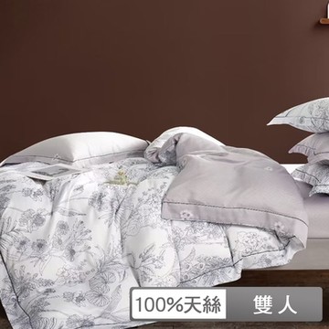 貝兒居家寢飾生活館  60支100%天絲七件式兩用被床罩組 裸睡系列 雙人 桂枝