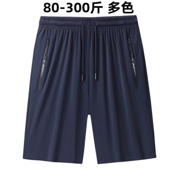 超大號特大碼冰絲五分褲男裝夏胖子肥佬短褲加肥加大運動寬松褲衩