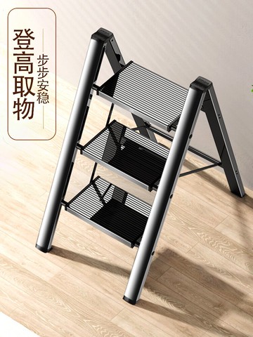 多功能家用折疊梯子伸縮加厚鋁合金三步樓梯人字梯便捷爬梯小梯凳