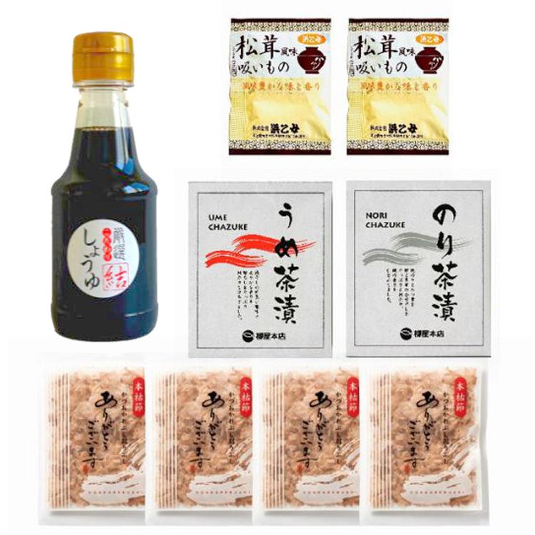 結 だし醤油 本枯節 お茶漬け お吸い物 ギフトセット 10C 結婚式 ウェディング 引出物 出産 内祝い 鰹節ギフト しょうゆ かつおぶし 縁起物 お祝い