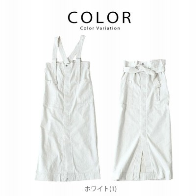 サロペットスカート ジョンブル レディース バレルワンピース ホワイト ムラ糸デニム 2way ライトオンスデニム ジャンパースカート :  johnbull-aw821-1 : ジーンズ&カジュアル アーベン-メンズレディース - 通販 - Yahoo!ショッピング