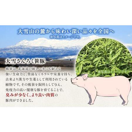 ふるさと納税 いろいろ入ってます！大雪山麓社こだわり7種セット☆ 北海道旭川市