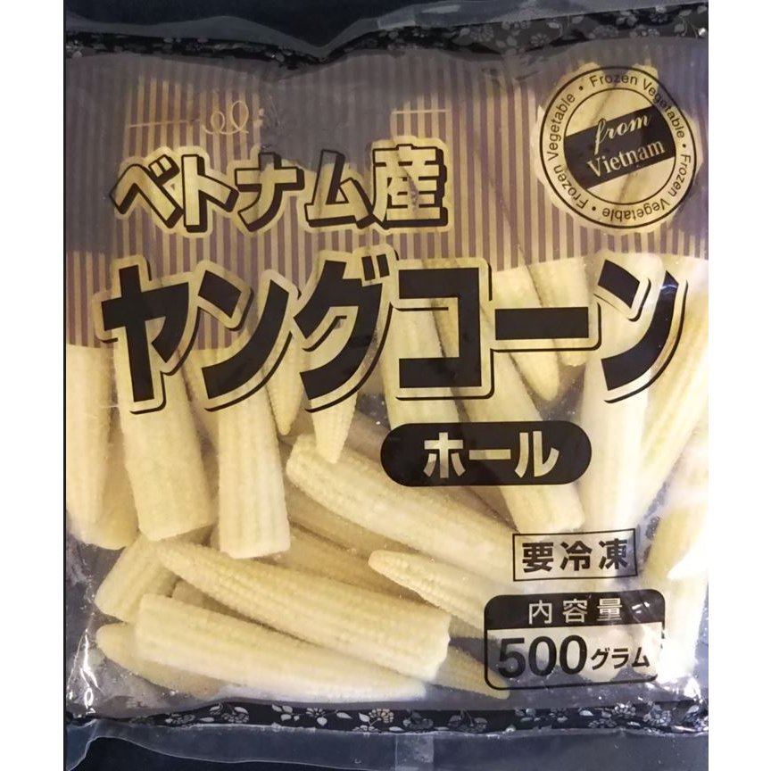 業務用 冷凍 神栄 ベトナム産ヤングコーンホール 500g 野菜 とうもろこし