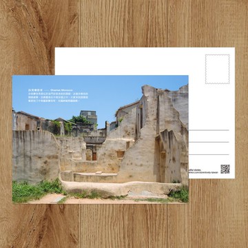 No.E04臺灣離島明信片 / 金門沙美摩洛哥 / 任選買10送1