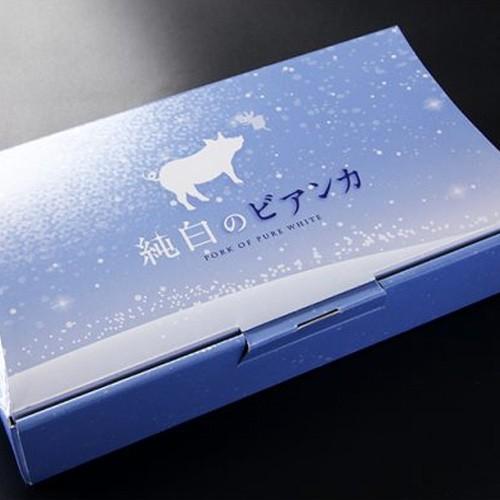 純白のビアンカ 豚ロースしゃぶしゃぶ用 500g 豚肉 佐藤食肉 ギフトにも！ のし無料 送料無料