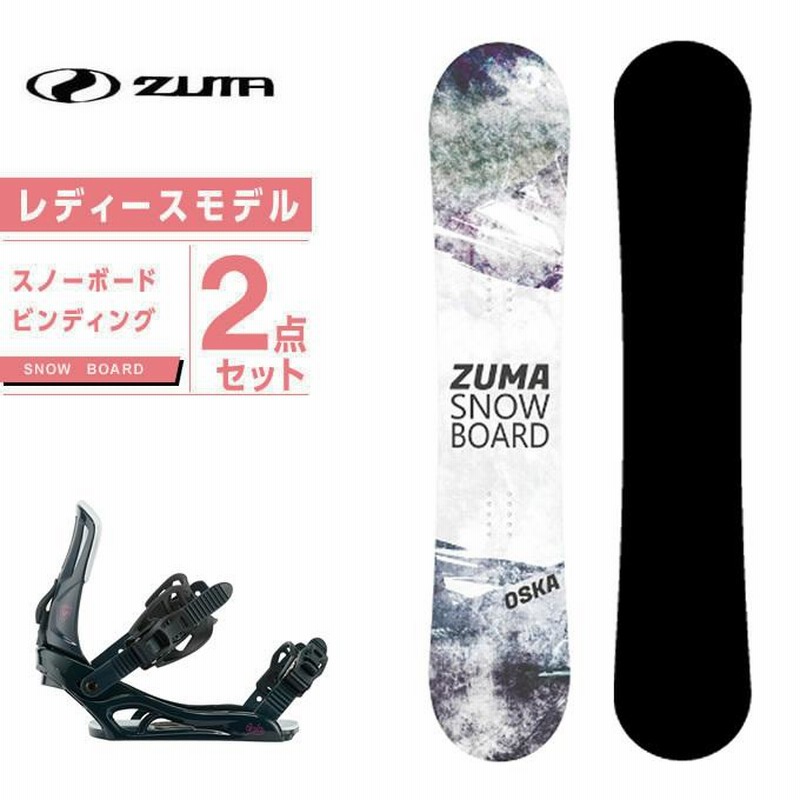 ZUMA SNBD スノーボード ホワイト/グリーン　150 ZUMA SNBD スノーボード ホワイト/グリーン 150 スノーボード
