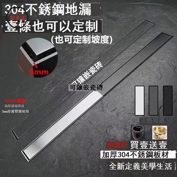 公司貨 免運 地漏 落水頭 304不銹鋼長條槍灰色隱形防臭地漏廚房衛生間地漏隱藏式側排地漏店長推薦 新品特價 工廠現貨直銷 售後保障 5z823