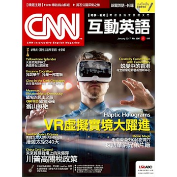CNN互動英語 01月號/2017 第196期_Readmoo 讀墨電子書