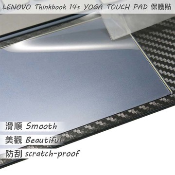 Lenovo Thinkbook 14s YOGA 系列適用 TOUCH PAD 觸控板 保護貼