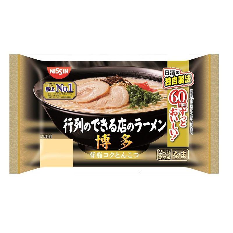 日清食品 日清 行列のできる店のラーメン 博多 2人前 302g