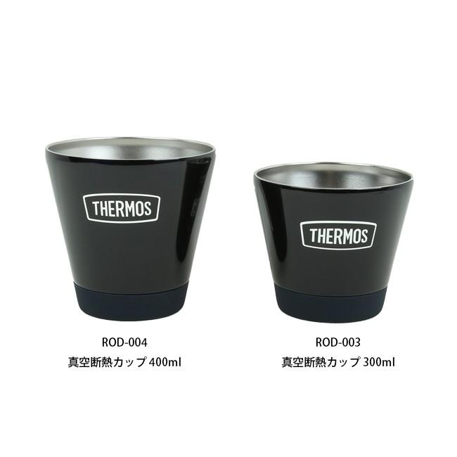 THERMOS サーモス 真空断熱カップ 300ml ROD-003 