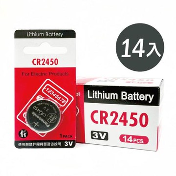 【Panasonic】CR2450鈕扣型3V鋰電池14顆裝