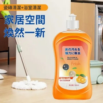 【Fresh】清香柑橘濃縮地板清潔劑 3入組 抑菌率高達99%