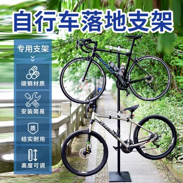自行車 立式停車架 自行車架 家用省空間牆壁掛車架公路車上牆頂天立地收納架