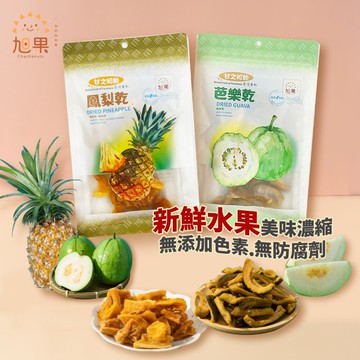 【旭果】綜合果乾特惠組_鳳梨乾90gx3+芭樂乾100gx3