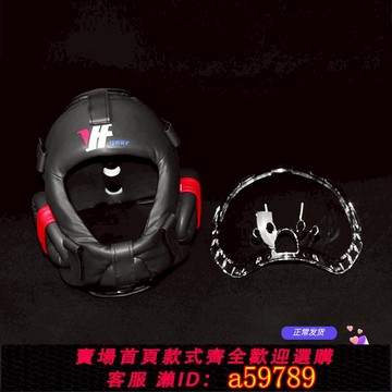 【全網低價 可打統編】龍裕格斗頭盔帶防護面罩拳擊散打搏擊空手道跆拳道護頭訓練成人