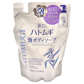 KUMANO 熊野油脂 麗白薏仁泡沫沐浴乳補充包 溫和保濕 泡沫細緻 日本原裝進口  450ml  1個