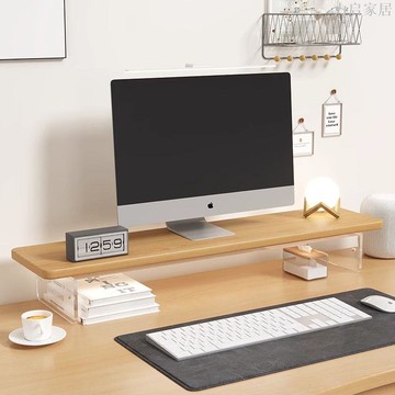 臺式電腦增高架顯示器支架實木桌面置物架辦公室亞克力底座托架子