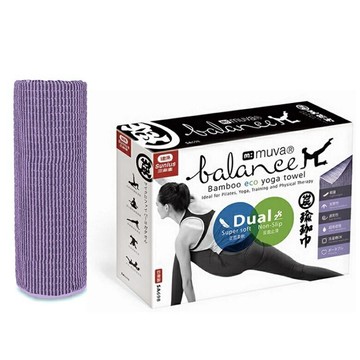 muva 竹炭超細纖維瑜珈巾