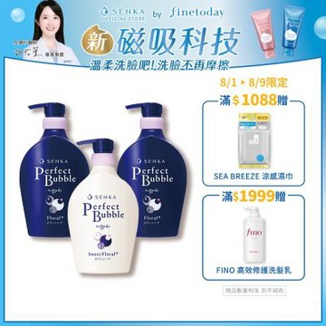 專科 超微米完美泡泡沐浴乳(清新花香/甜蜜花果香) 500ml-任選3入組