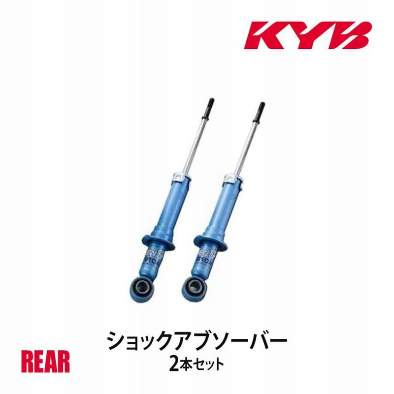 海外花系 KYB KYB カヤバ ショックアブソーバー NEW SR SPECIAL フロント 左右2本セット スカイライン ER34 NSF9092  配送先条件有