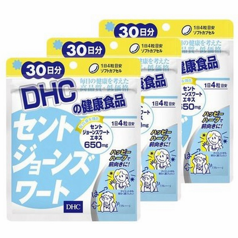 人気商品!】 セントジョーンズワート 30日分 DHC 公式 最短即時発送 サプリメント メール便 riosmauricio.com 人気商品!】 セントジョーンズワート 30日分 DHC 公式 最短即時発送 サプリメント メール便 riosmauricio.com