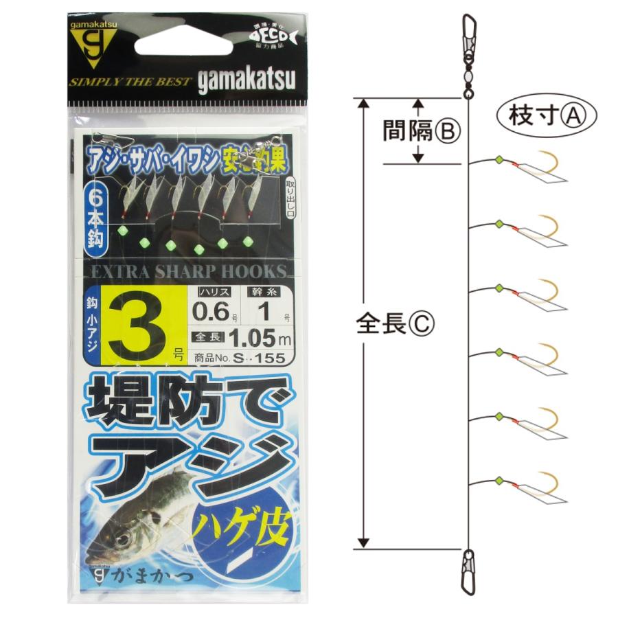 がまかつ(Gamakatsu) 糸付 小アジ フック 金 4号-ハリス0.6 釣り針 