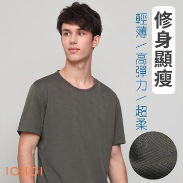 IOIIOI歐洲貴族 天絲棉圓領TEE彈力T恤 涼感短袖T 修身顯瘦 防皺 軍綠色 25521830