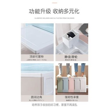 塑料抽屜式收納柜兒童儲物柜子多層收納箱寶寶衣柜嬰兒玩具整風源