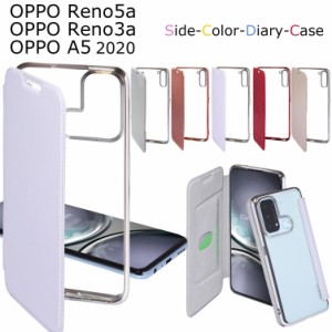 ガラスフィルム付き] oppo reno5 a ケース oppo reno3 a ケース oppo ...