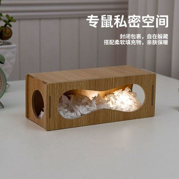【萌寵用品】倉鼠地下隧道夏季避暑偷窺屋地下四季躲避屋倉鼠金絲熊蘆丁雞造景