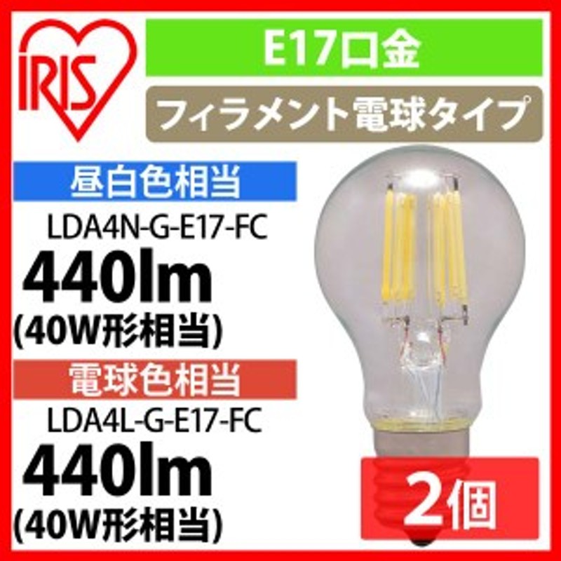 卓抜 ×10セット まとめ LEDミニクリプトン球40形E17 Panasonic 昼白色 送料